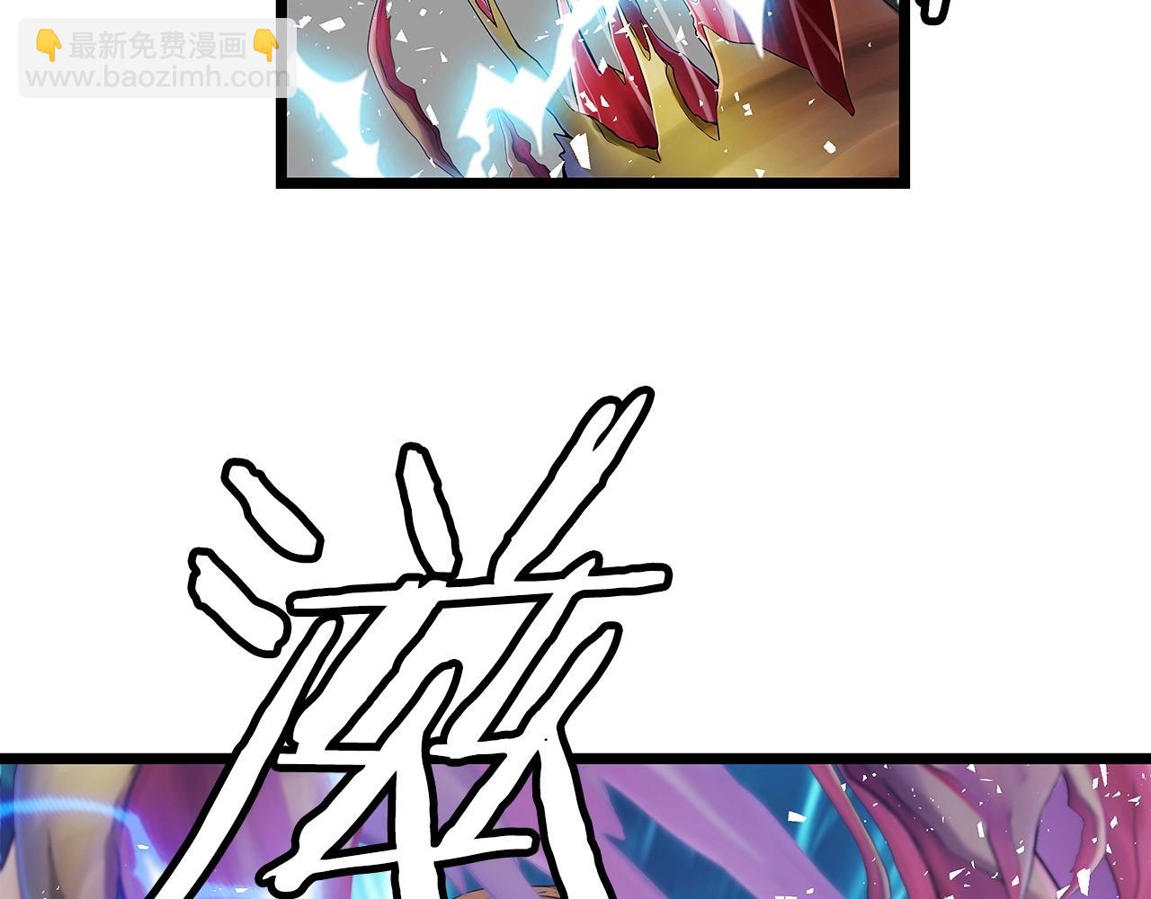 不敗玩家 - 第35話 快些升級吧！(2/3) - 1