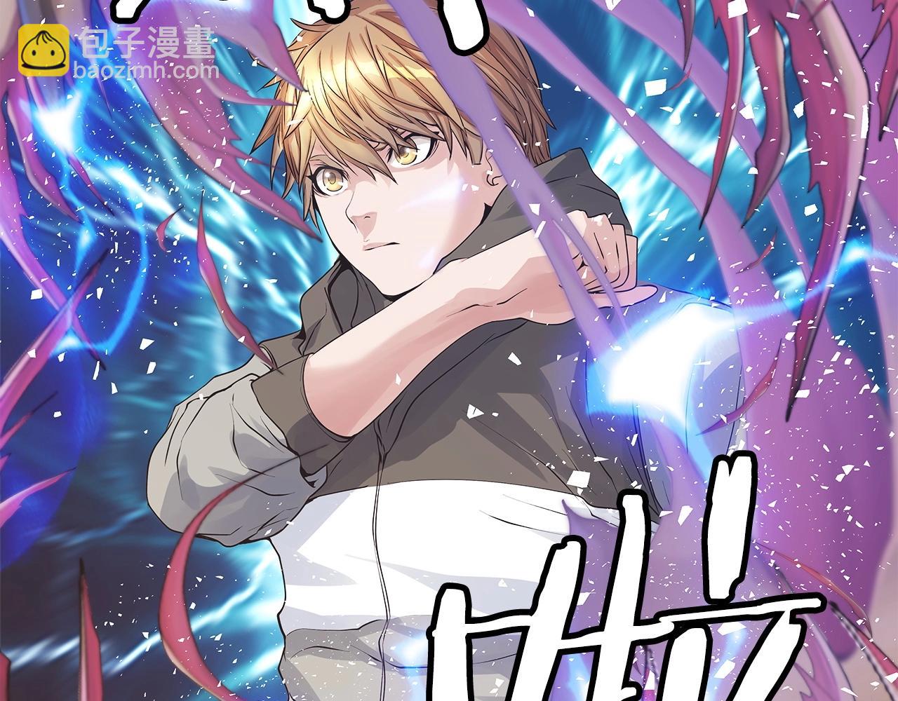 不敗玩家 - 第35話 快些升級吧！(2/3) - 2