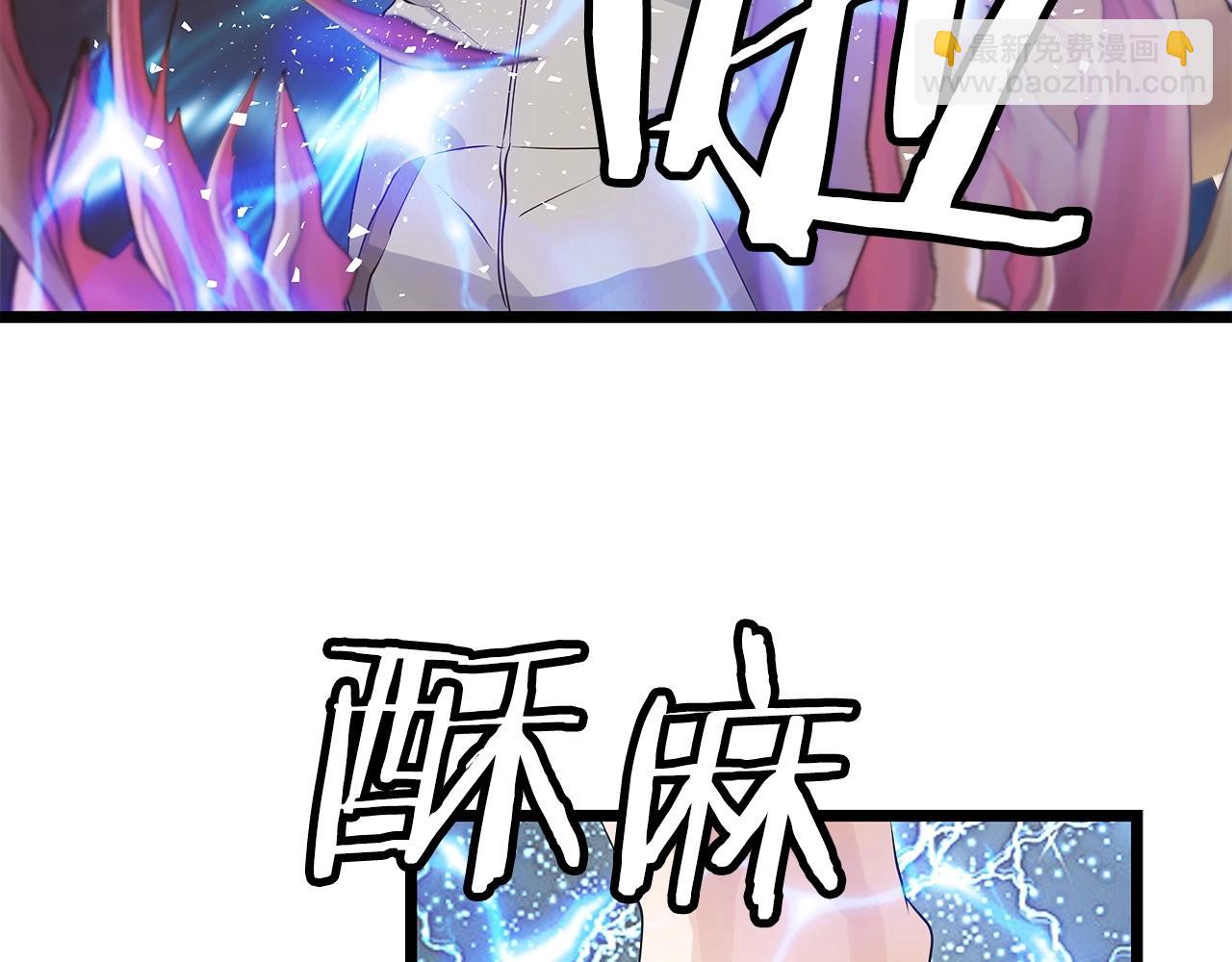 不敗玩家 - 第35話 快些升級吧！(2/3) - 3