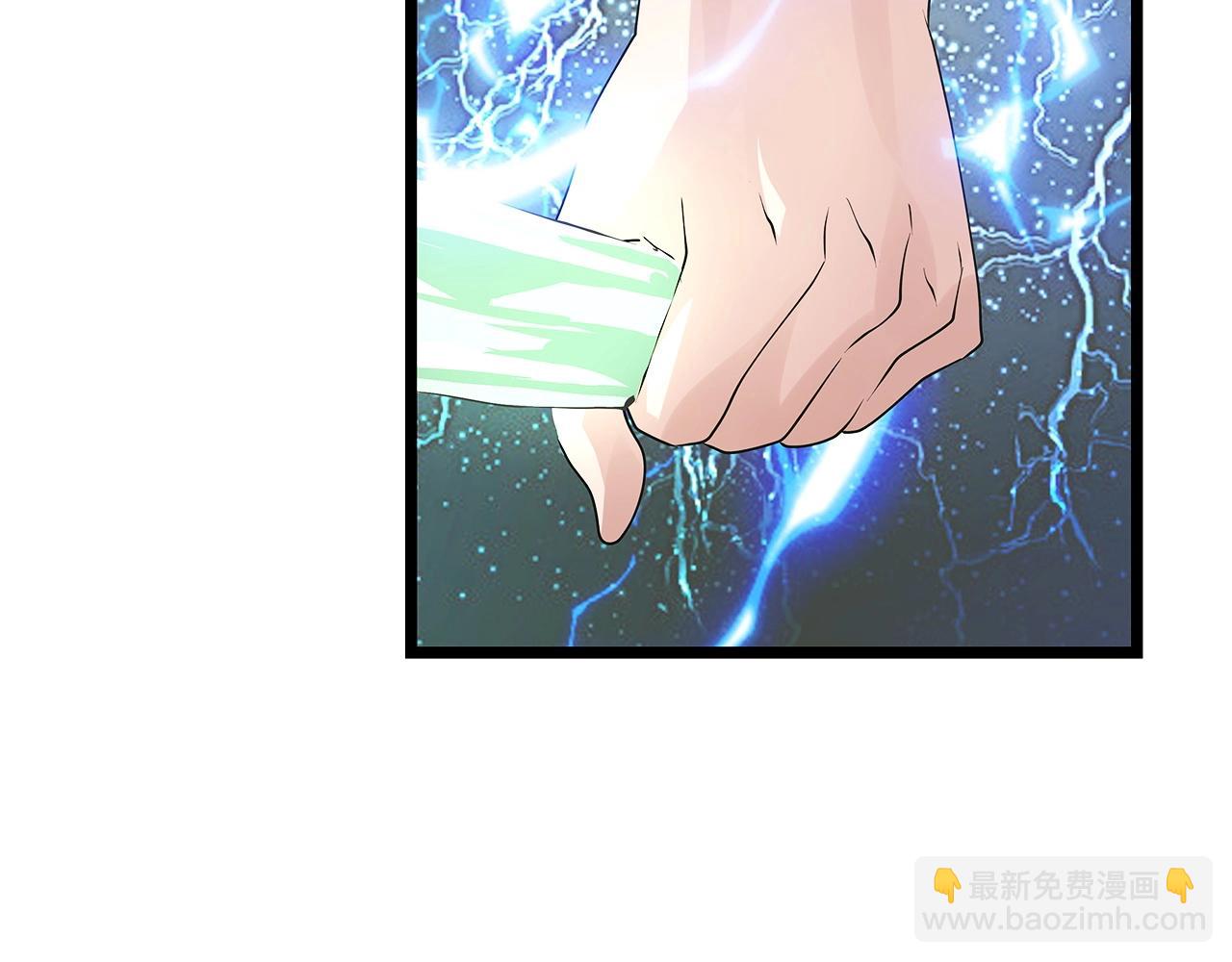 不敗玩家 - 第35話 快些升級吧！(2/3) - 4