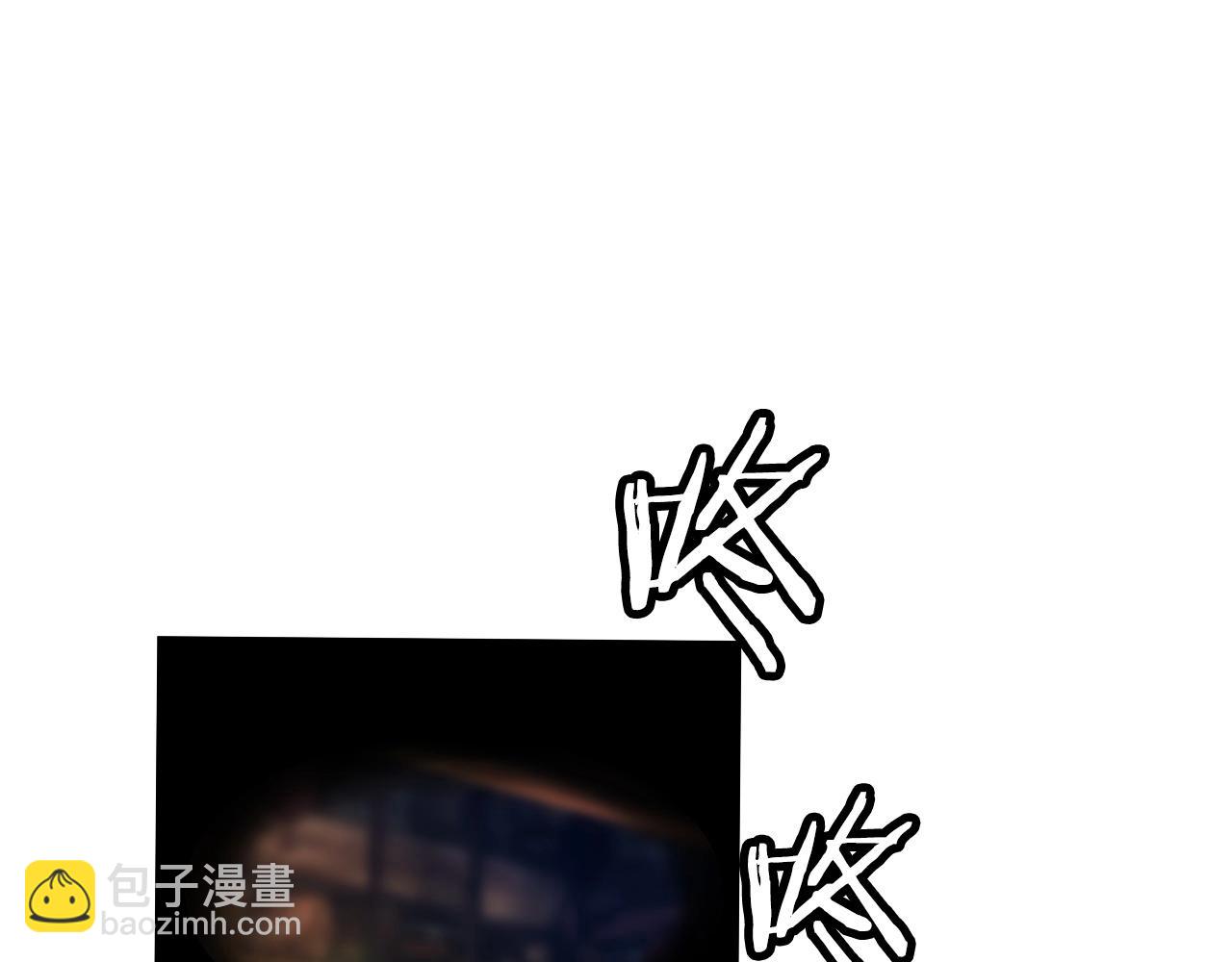 不敗玩家 - 第37話 什麼！你家有礦？！！！(3/3) - 1