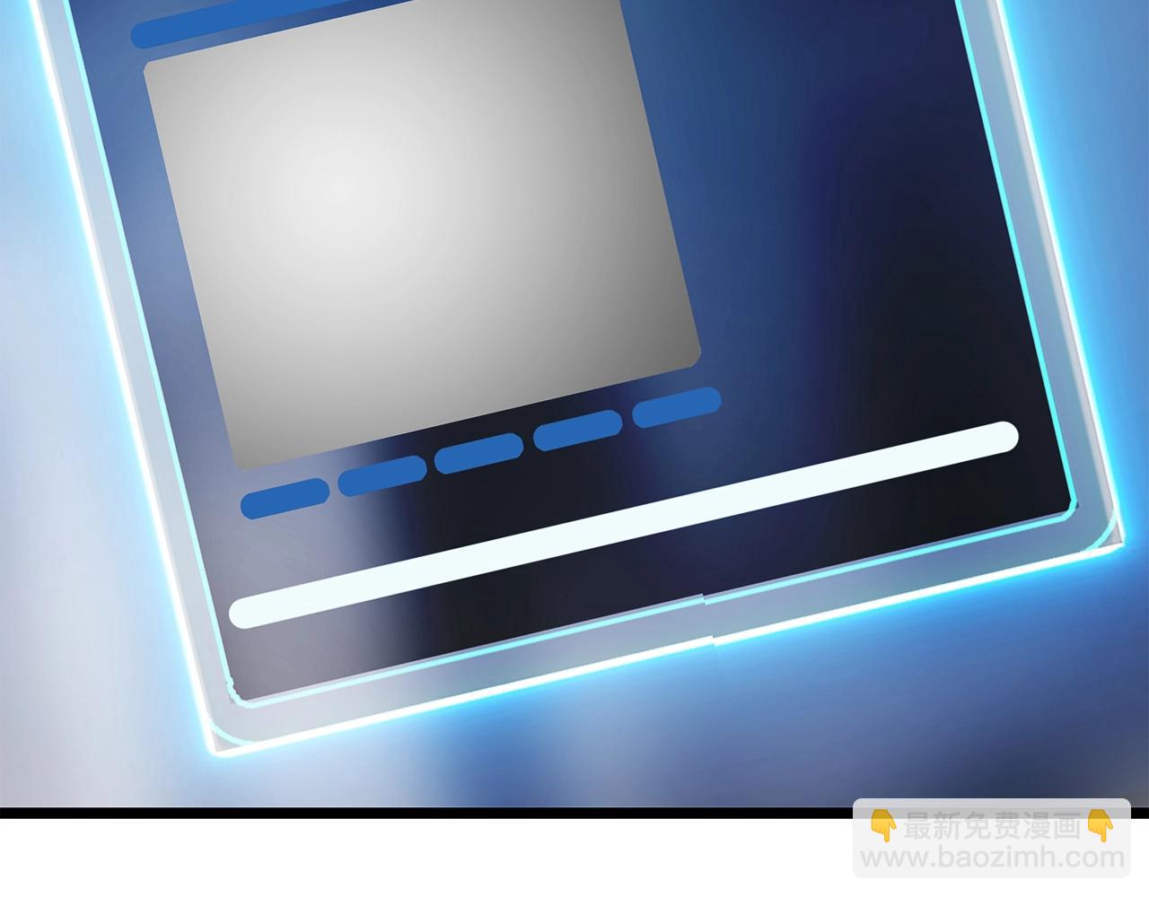 不敗玩家 - 第37話 什麼！你家有礦？！！！(3/3) - 4