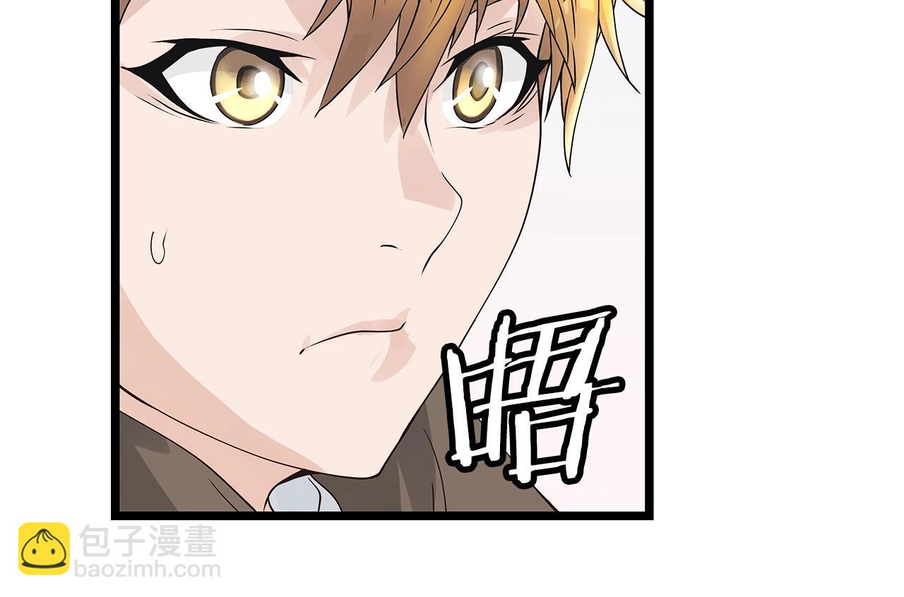 不敗玩家 - 第37話 什麼！你家有礦？！！！(3/3) - 6