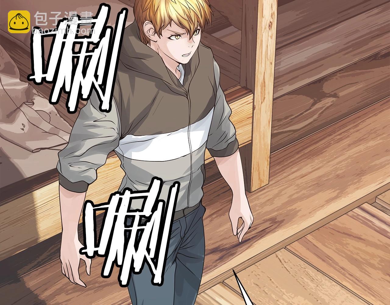 不敗玩家 - 第37話 什麼！你家有礦？！！！(3/3) - 1