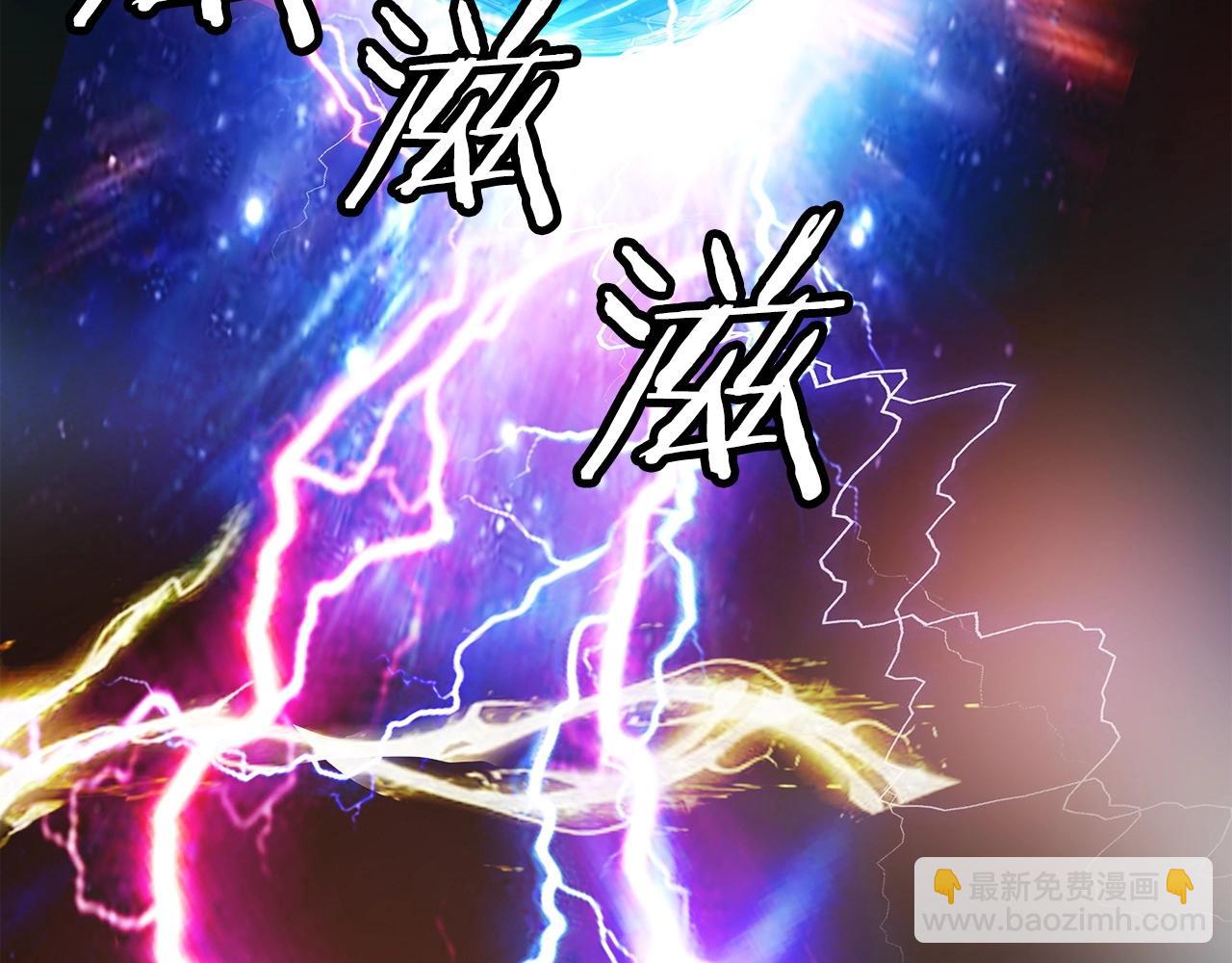 不敗玩家 - 第37話 什麼！你家有礦？！！！(3/3) - 4