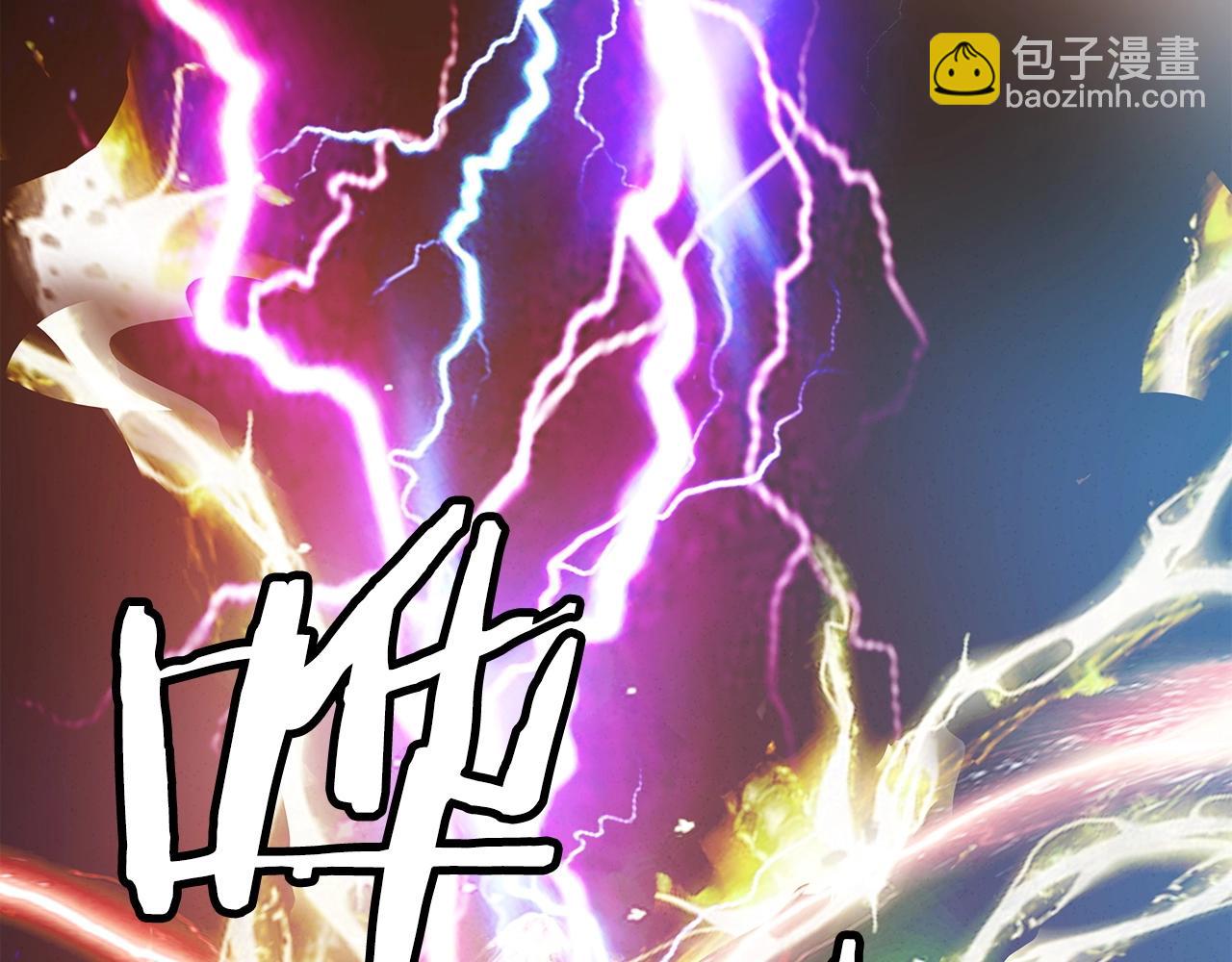 不敗玩家 - 第37話 什麼！你家有礦？！！！(3/3) - 5