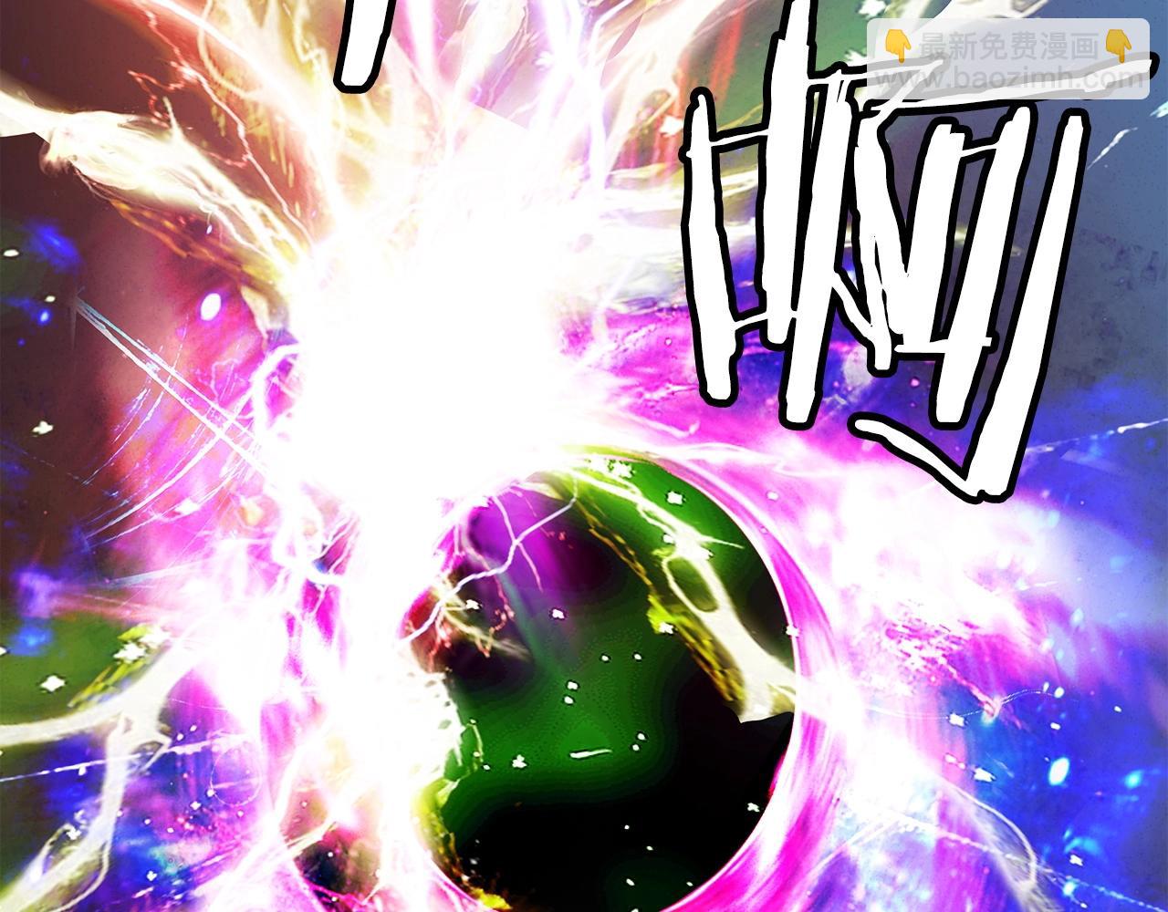 不敗玩家 - 第37話 什麼！你家有礦？！！！(3/3) - 6