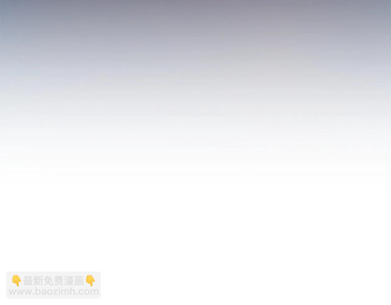 不敗玩家 - 第37話 什麼！你家有礦？！！！(3/3) - 1