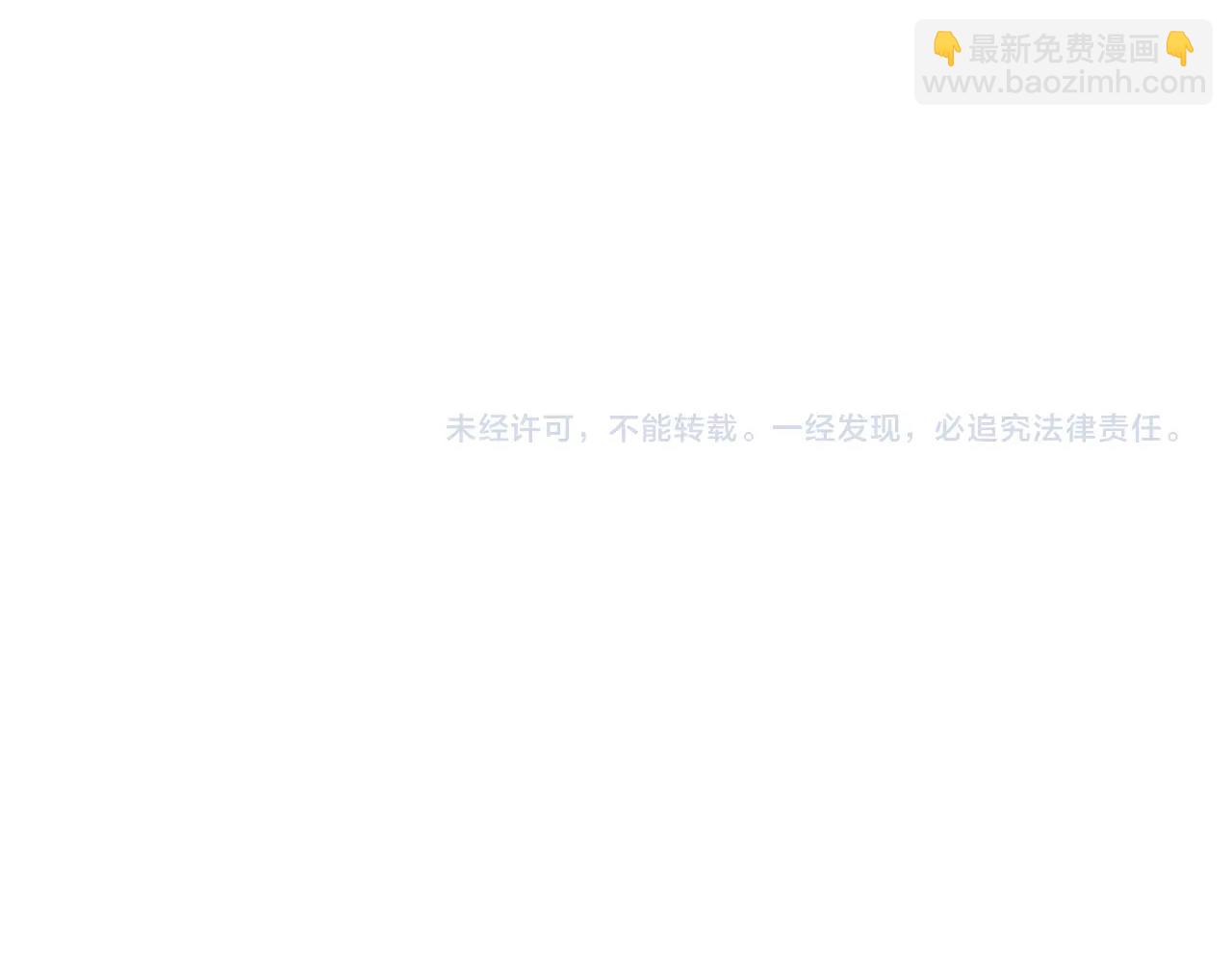 不敗玩家 - 第37話 什麼！你家有礦？！！！(3/3) - 2