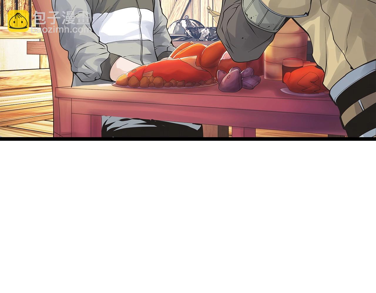 不敗玩家 - 第37話 什麼！你家有礦？！！！(1/3) - 2