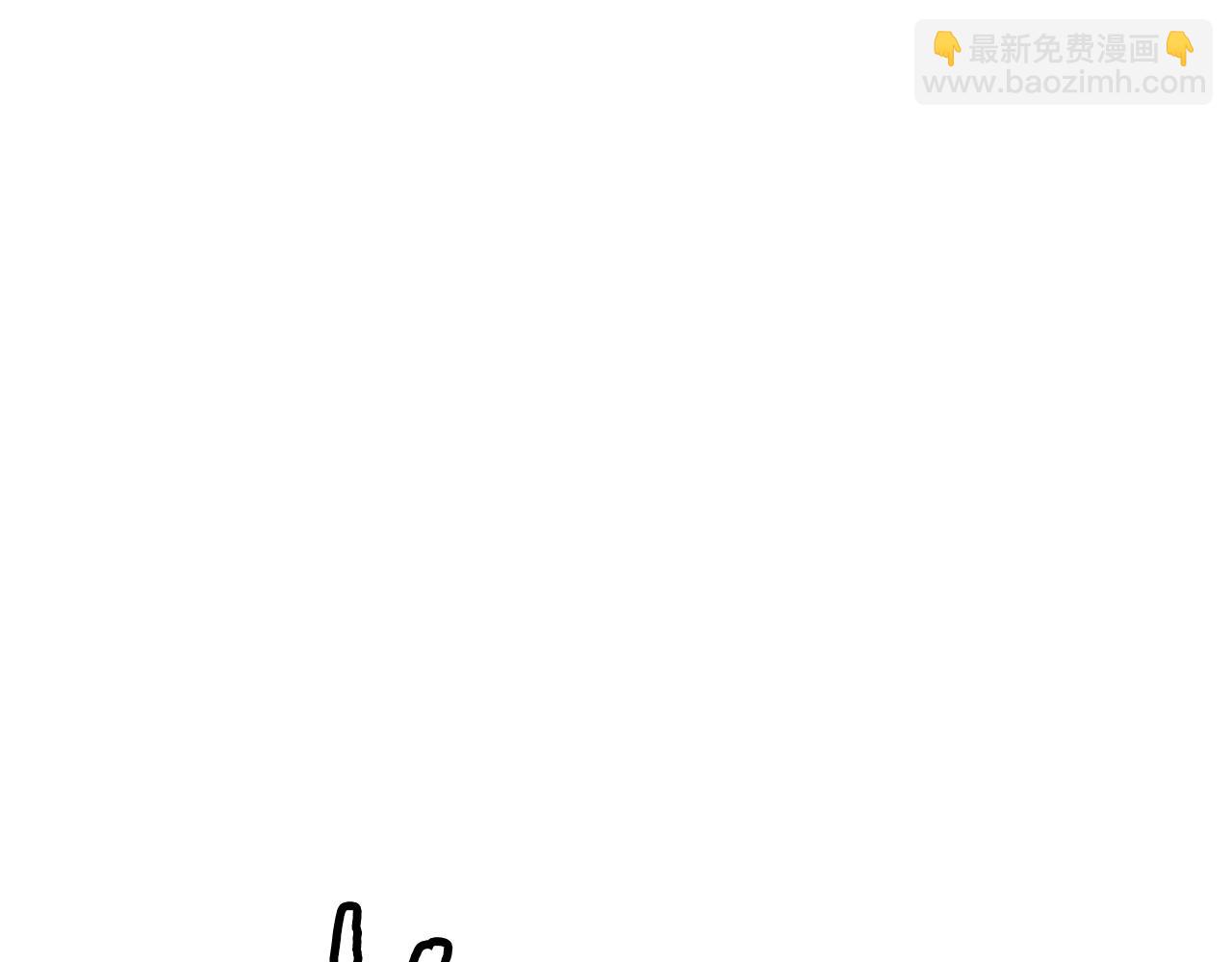 不敗玩家 - 第37話 什麼！你家有礦？！！！(1/3) - 8