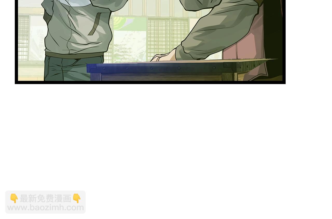 不敗玩家 - 第37話 什麼！你家有礦？！！！(1/3) - 6