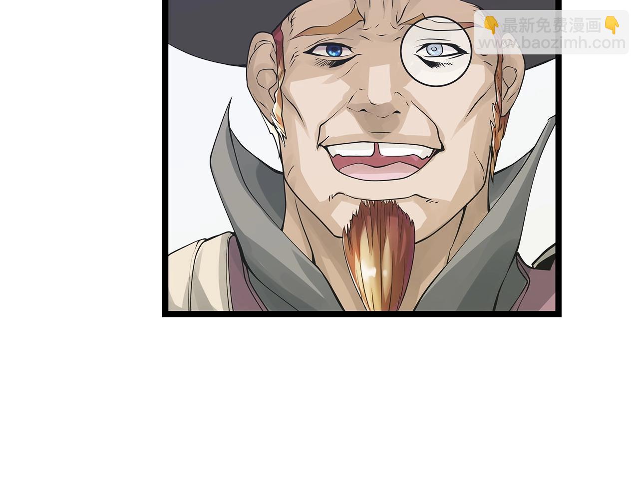 不敗玩家 - 第37話 什麼！你家有礦？！！！(1/3) - 8