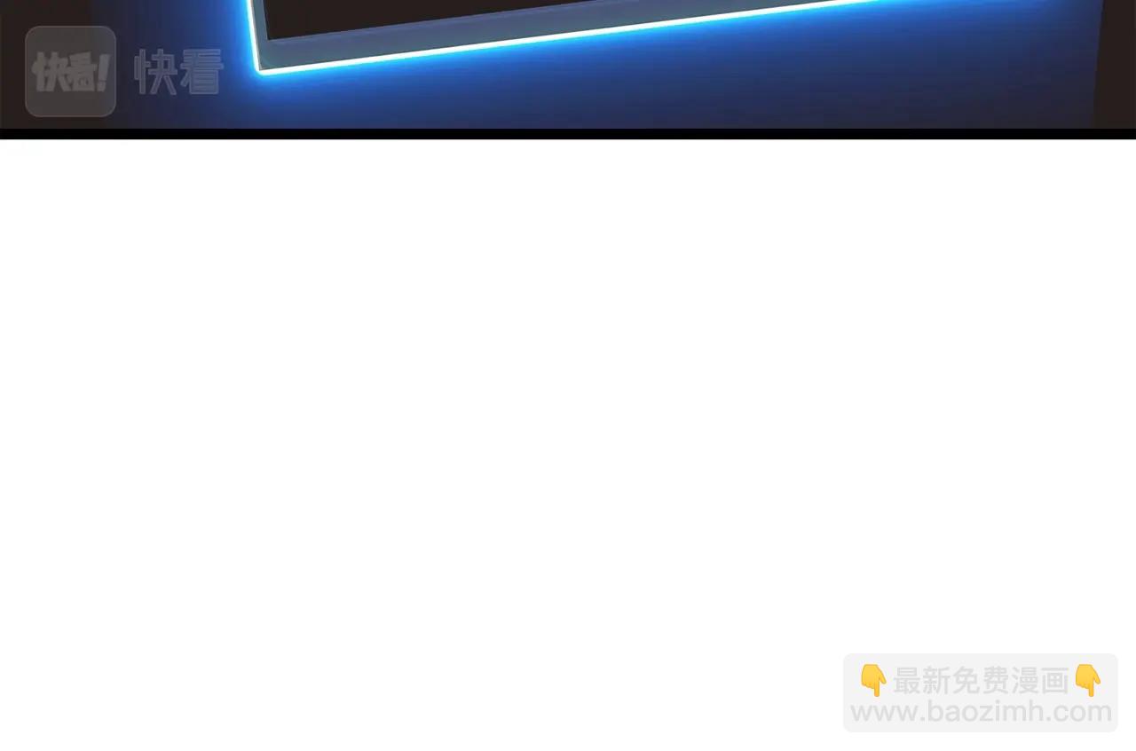 不敗玩家 - 第37話 什麼！你家有礦？！！！(2/3) - 8