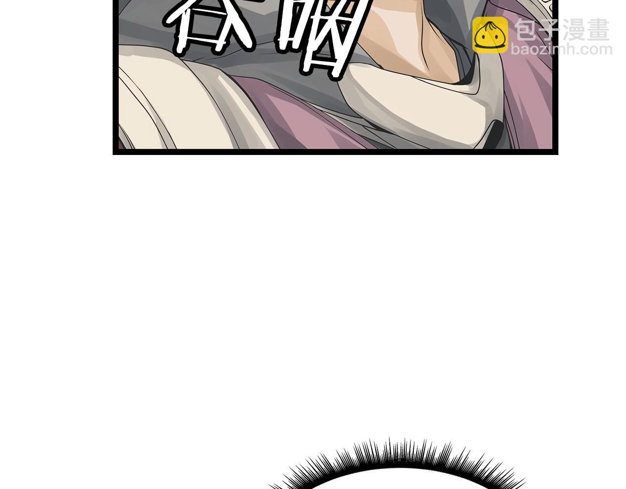 不敗玩家 - 第37話 什麼！你家有礦？！！！(2/3) - 6