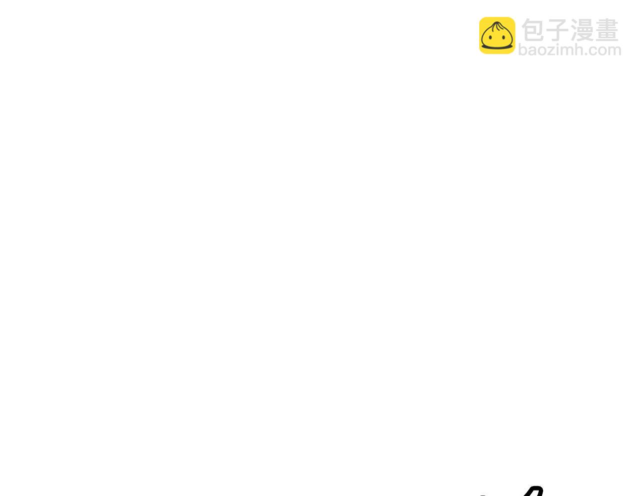 不敗玩家 - 第37話 什麼！你家有礦？！！！(2/3) - 4