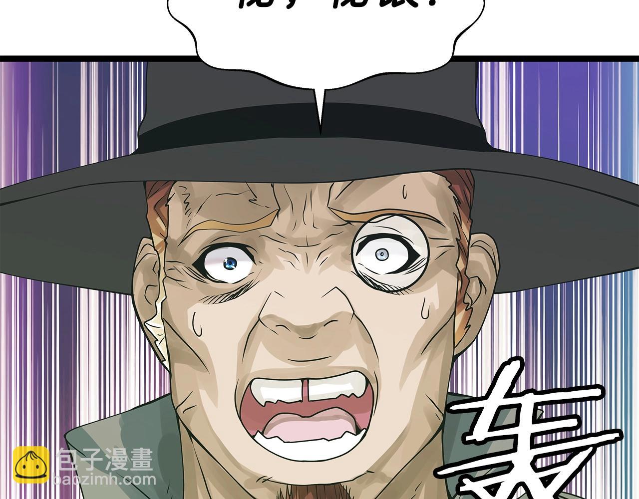 不敗玩家 - 第37話 什麼！你家有礦？！！！(2/3) - 5