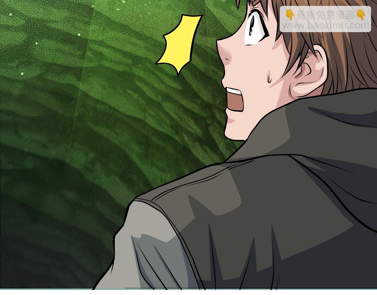 不敗玩家 - 第39話 隱藏地下城開啓(3/4) - 6