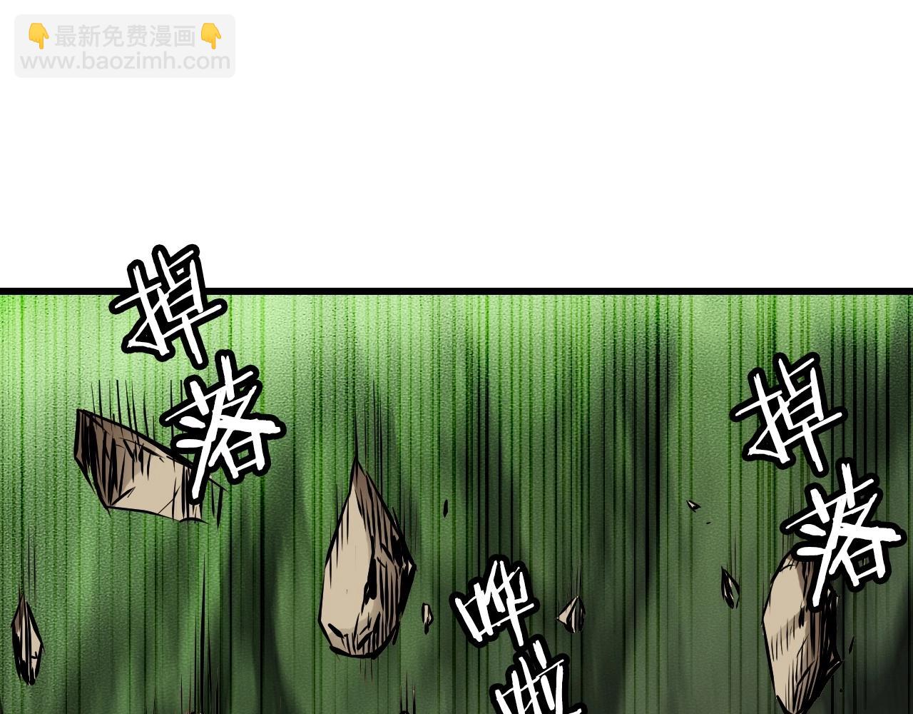 不敗玩家 - 第39話 隱藏地下城開啓(3/4) - 8