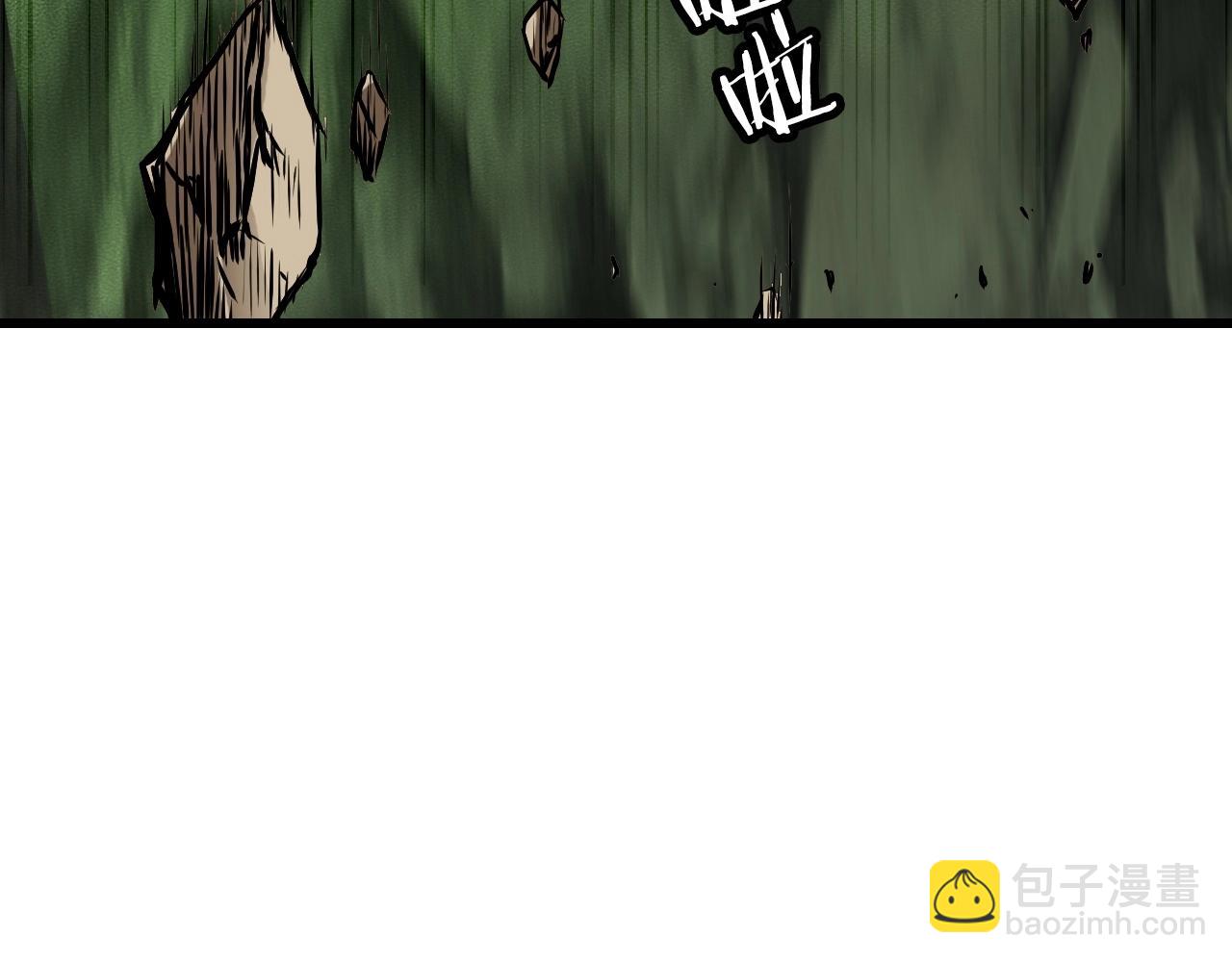 不敗玩家 - 第39話 隱藏地下城開啓(3/4) - 1