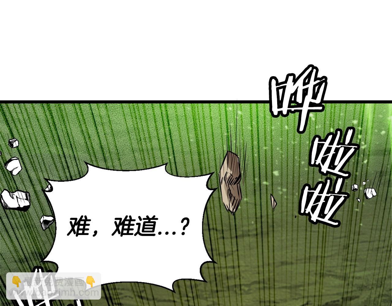 不敗玩家 - 第39話 隱藏地下城開啓(3/4) - 2