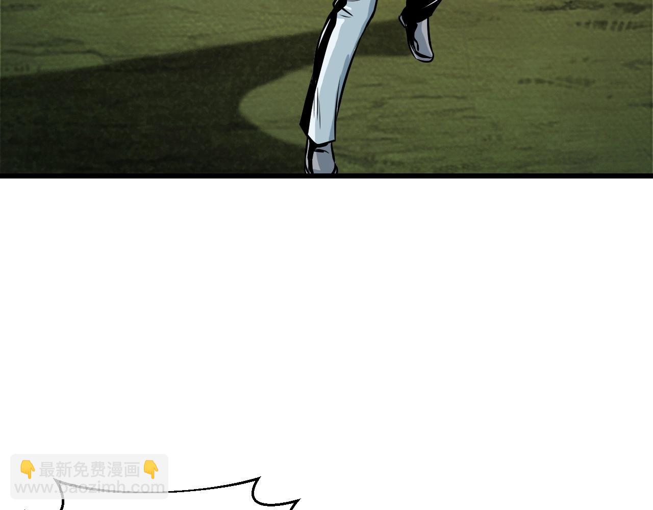 不敗玩家 - 第39話 隱藏地下城開啓(3/4) - 4