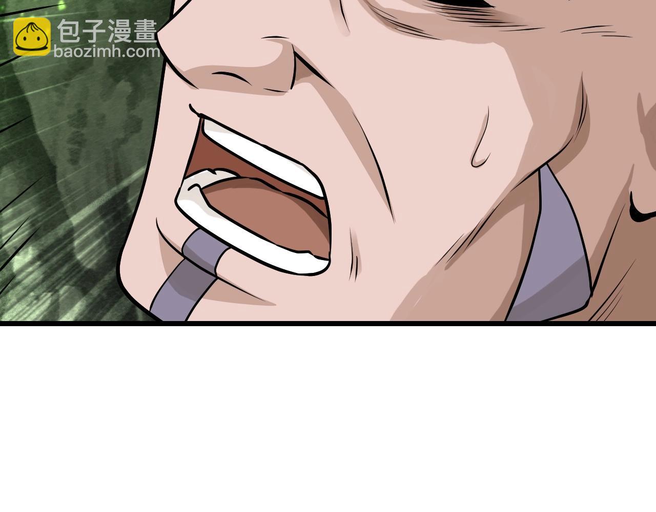 不敗玩家 - 第39話 隱藏地下城開啓(3/4) - 6