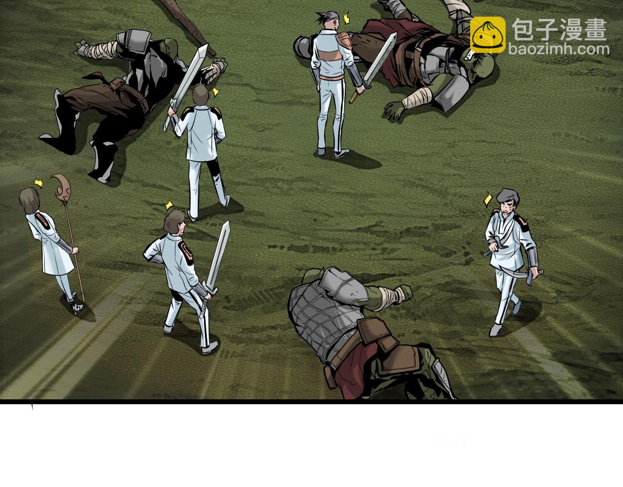 不敗玩家 - 第39話 隱藏地下城開啓(3/4) - 1