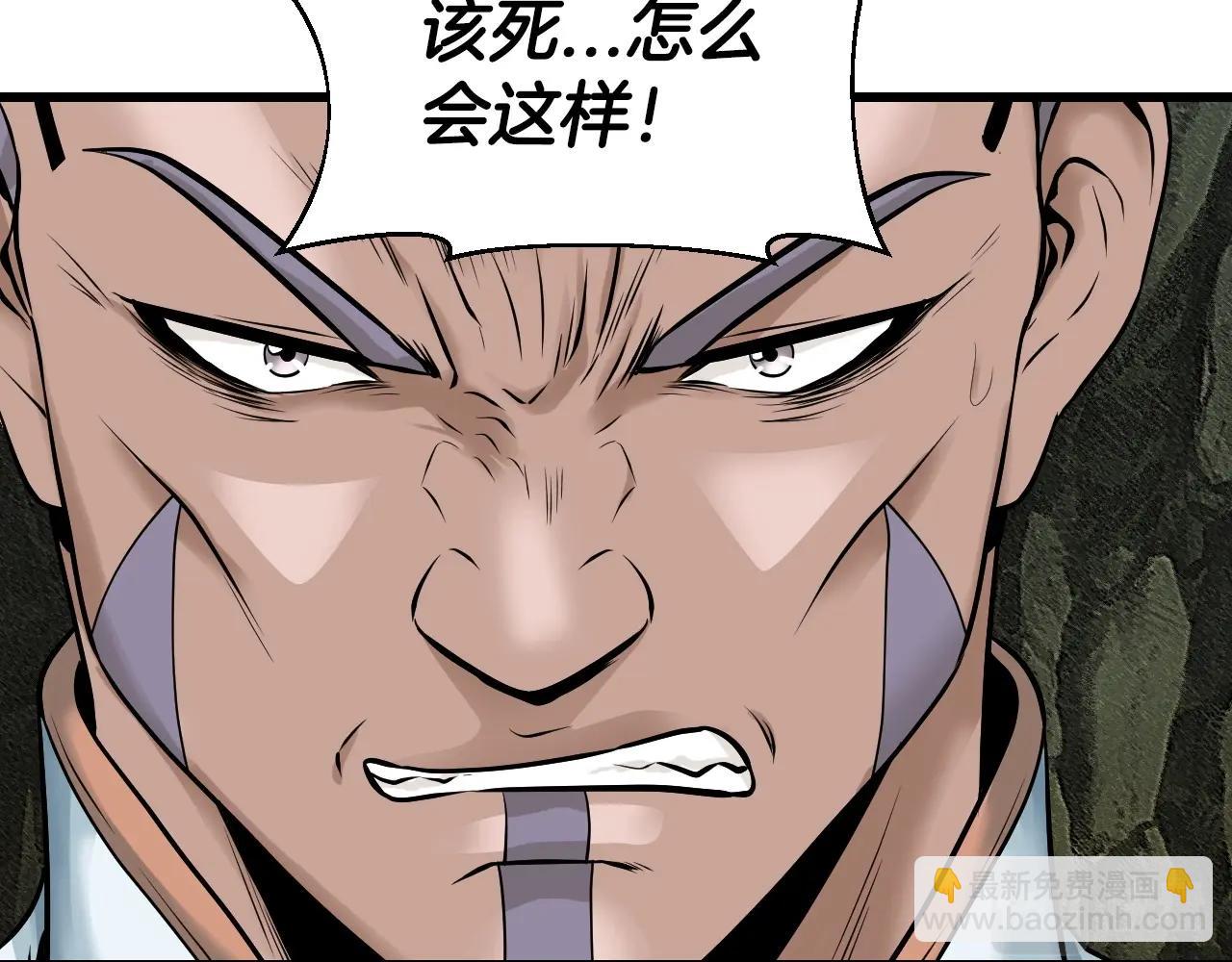 不敗玩家 - 第39話 隱藏地下城開啓(3/4) - 5