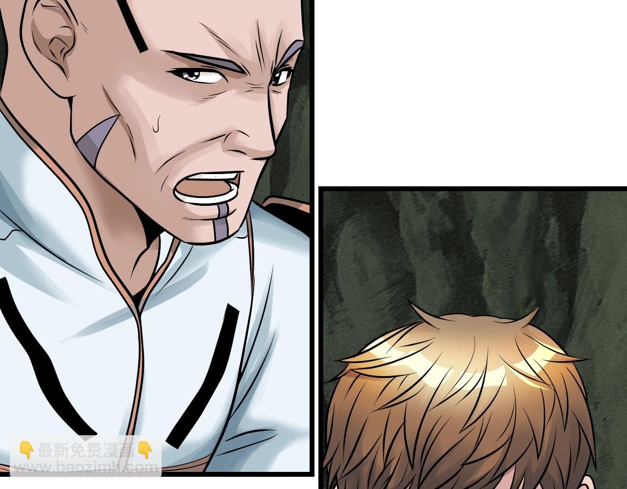 不敗玩家 - 第39話 隱藏地下城開啓(3/4) - 1