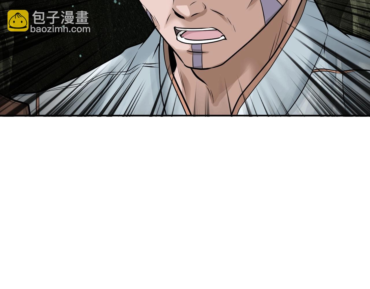 不敗玩家 - 第39話 隱藏地下城開啓(3/4) - 6