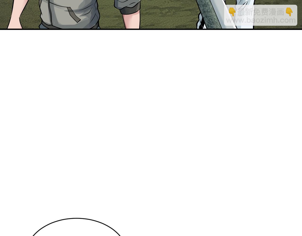 不敗玩家 - 第39話 隱藏地下城開啓(3/4) - 3