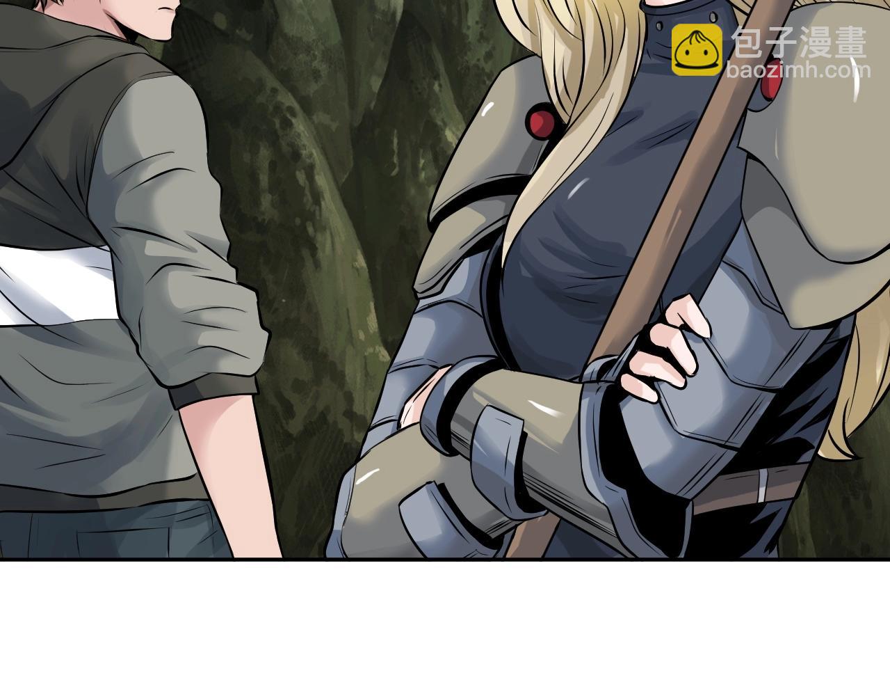 不敗玩家 - 第39話 隱藏地下城開啓(3/4) - 5