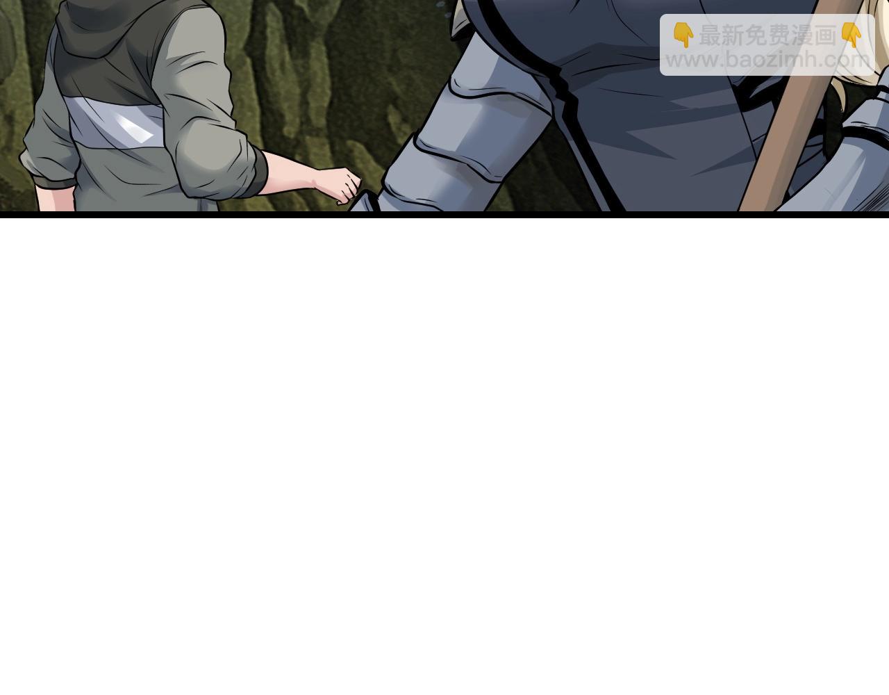 不敗玩家 - 第39話 隱藏地下城開啓(4/4) - 2