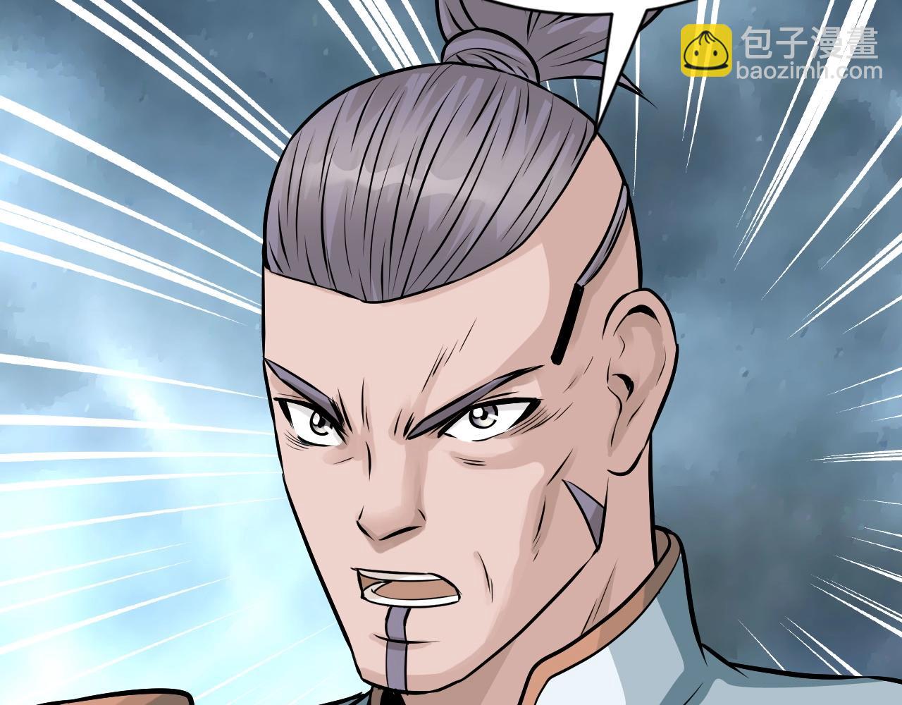 不敗玩家 - 第39話 隱藏地下城開啓(1/4) - 8