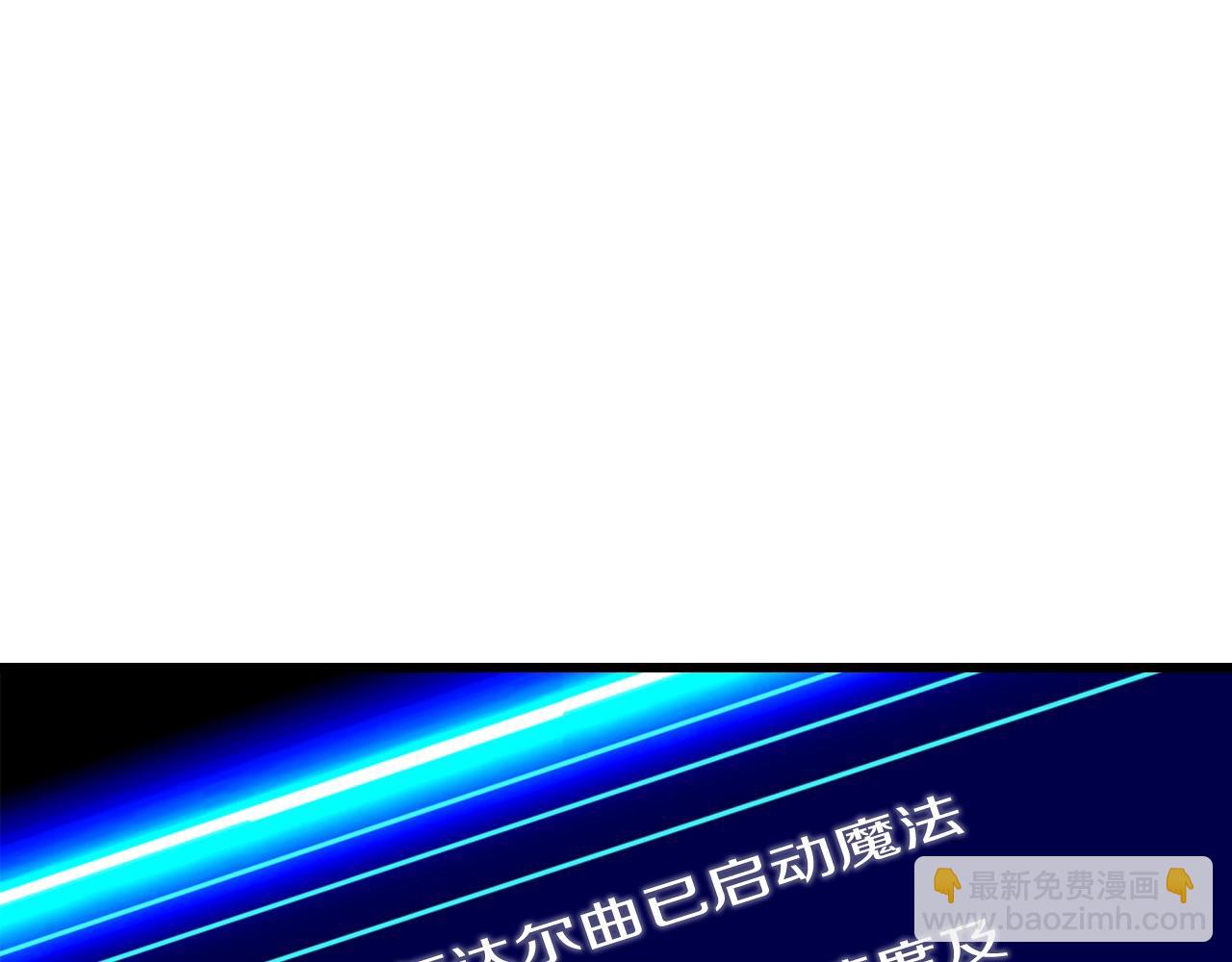 不敗玩家 - 第39話 隱藏地下城開啓(4/4) - 7