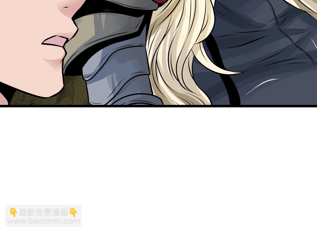 不敗玩家 - 第39話 隱藏地下城開啓(4/4) - 6