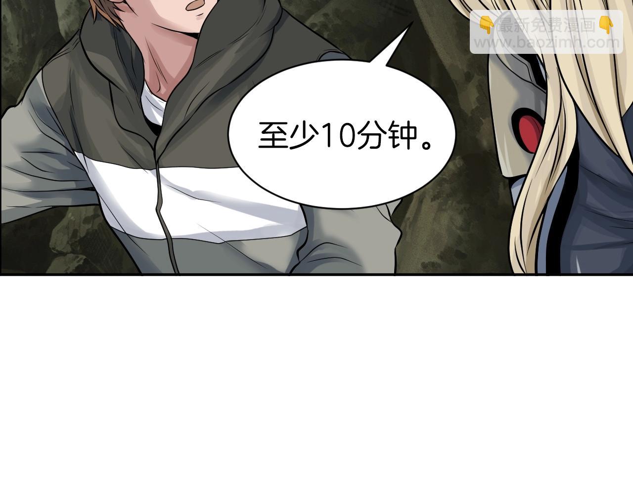 不敗玩家 - 第39話 隱藏地下城開啓(4/4) - 1