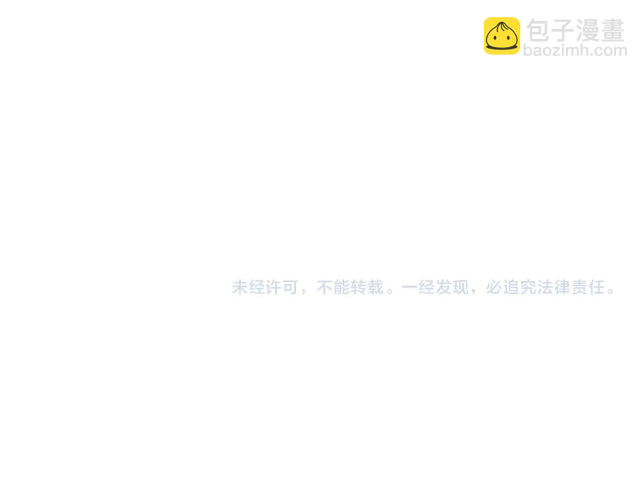 不敗玩家 - 第39話 隱藏地下城開啓(4/4) - 7