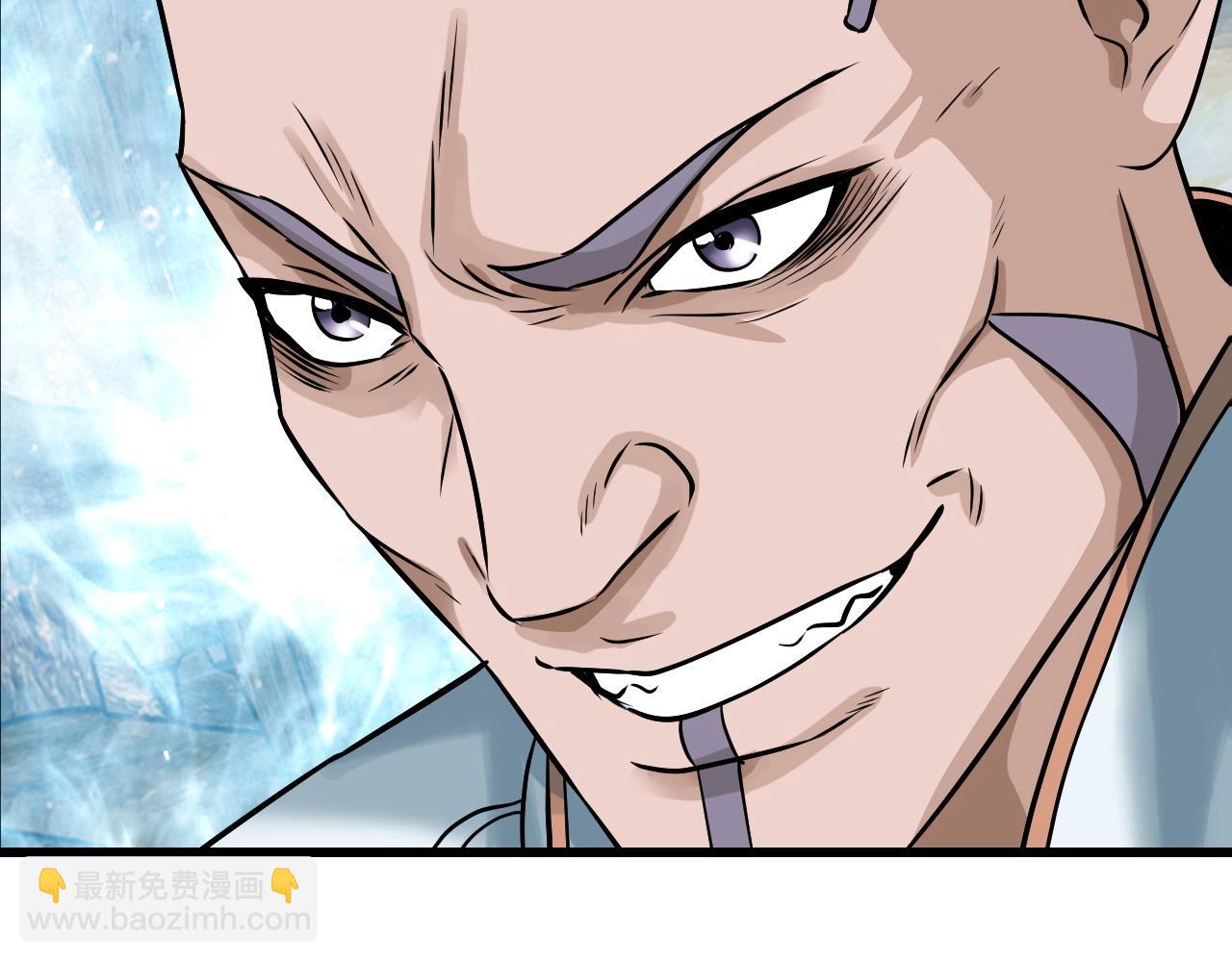 不敗玩家 - 第39話 隱藏地下城開啓(1/4) - 5