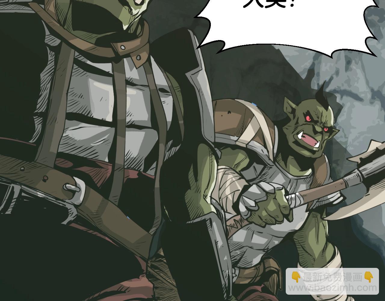 不敗玩家 - 第39話 隱藏地下城開啓(1/4) - 2