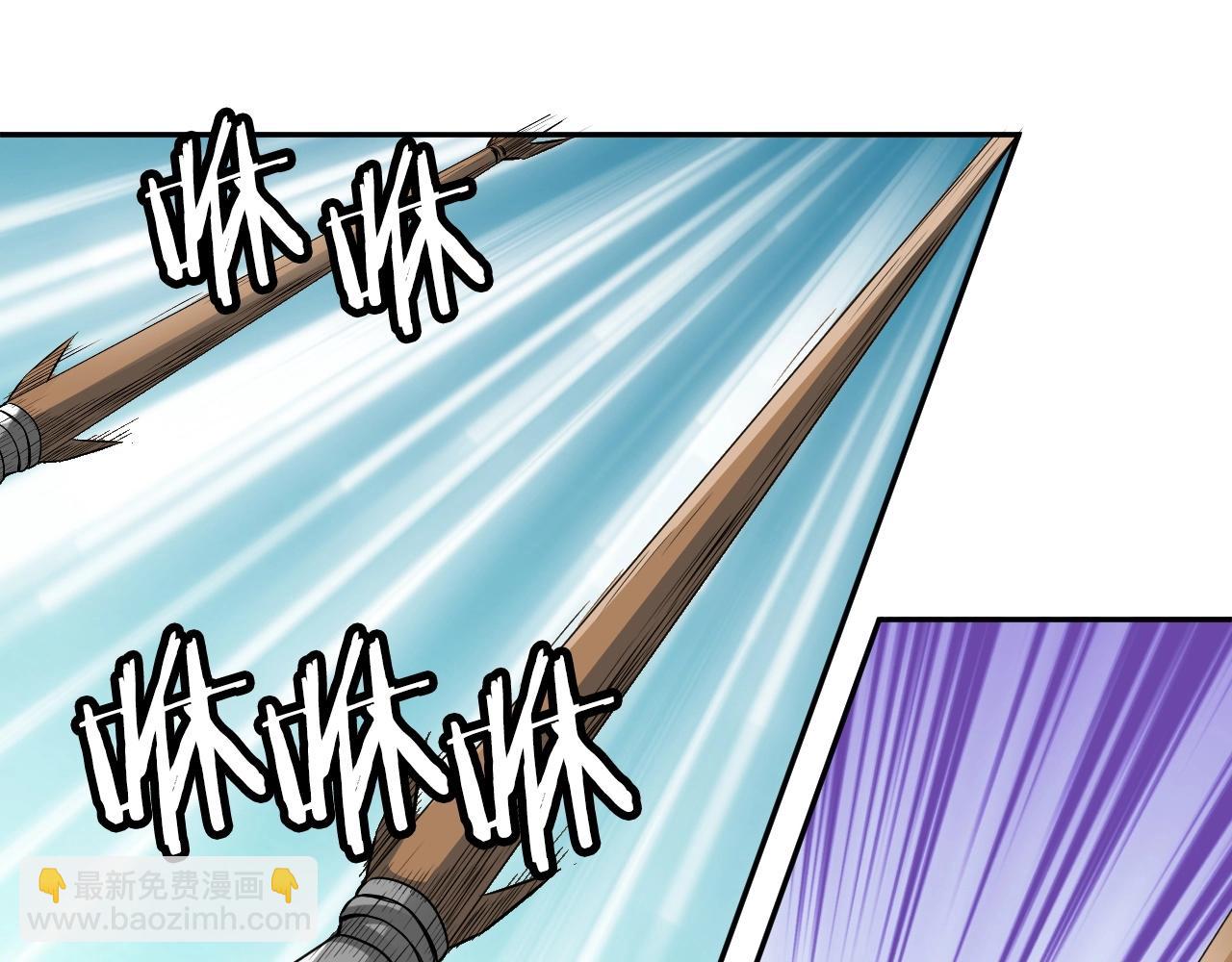 不敗玩家 - 第39話 隱藏地下城開啓(1/4) - 4