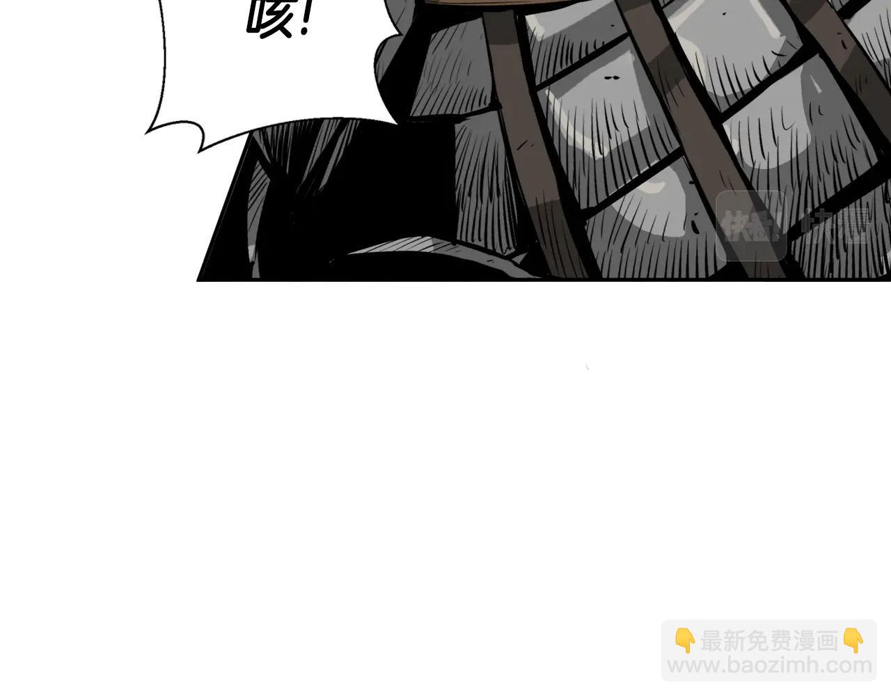 不敗玩家 - 第39話 隱藏地下城開啓(1/4) - 6