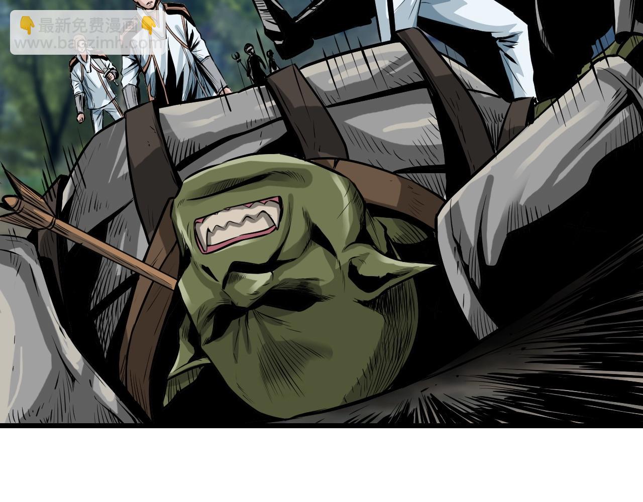 不敗玩家 - 第39話 隱藏地下城開啓(1/4) - 1