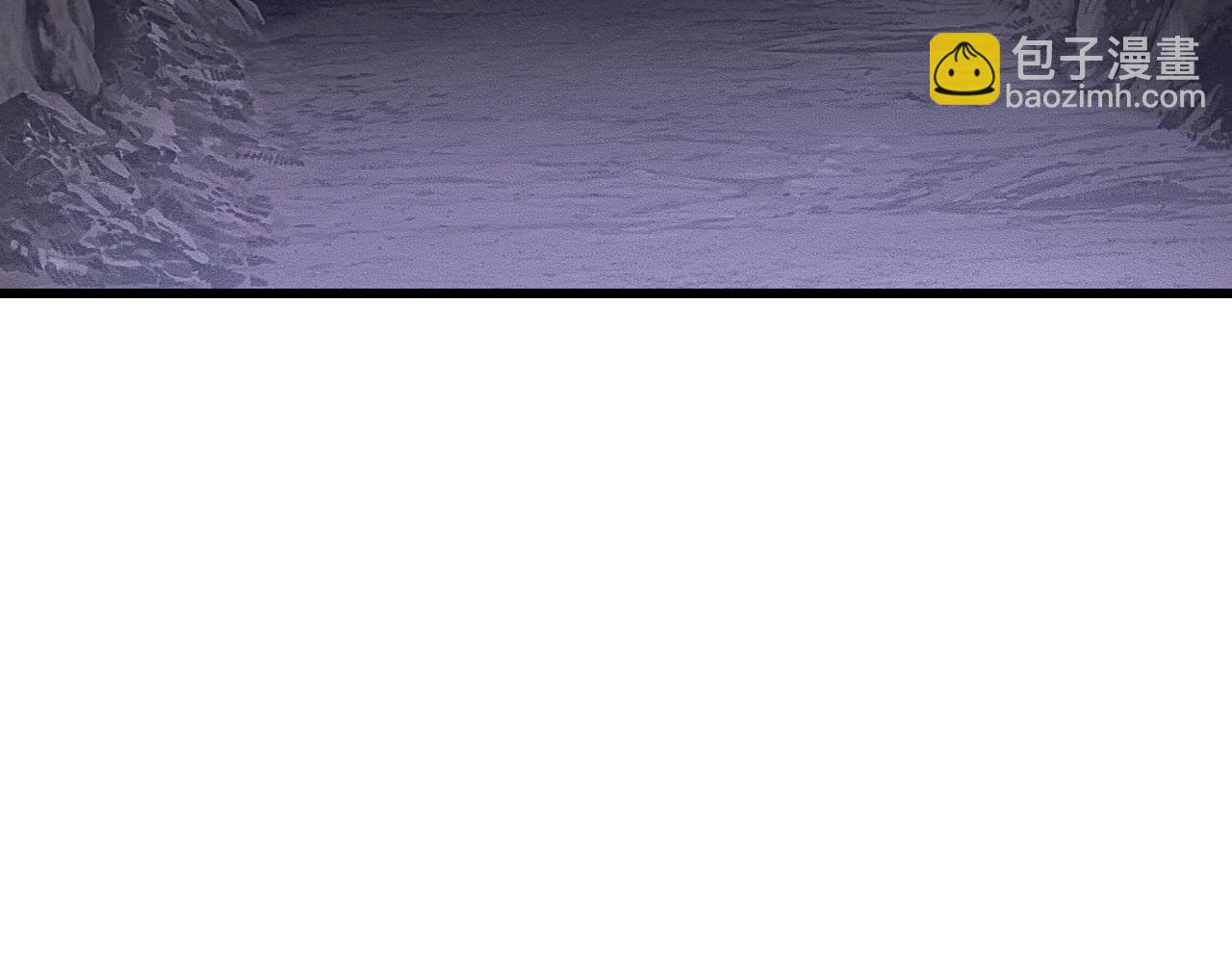 不敗玩家 - 第39話 隱藏地下城開啓(1/4) - 4