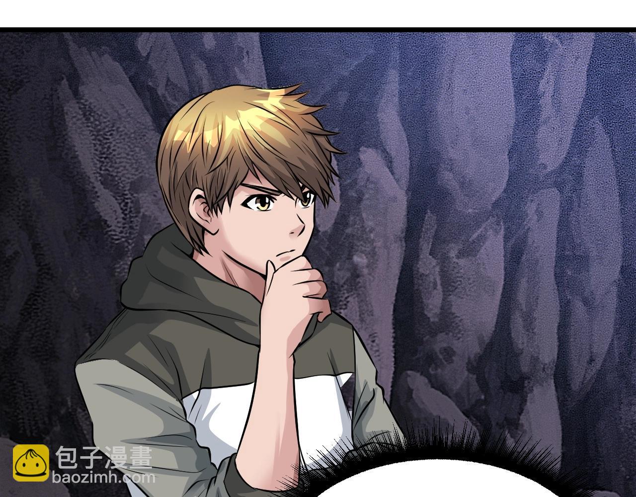 不敗玩家 - 第39話 隱藏地下城開啓(2/4) - 6