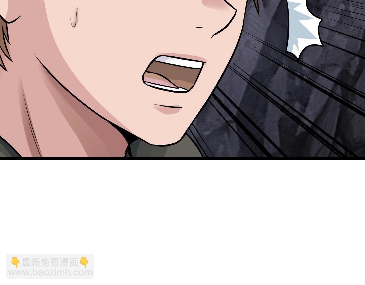 不敗玩家 - 第39話 隱藏地下城開啓(2/4) - 5