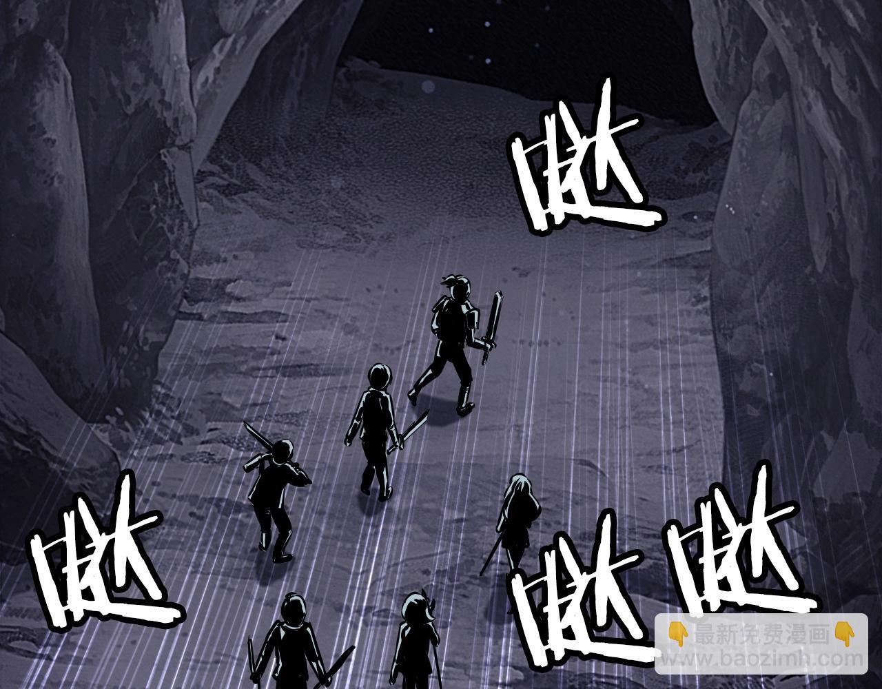 不敗玩家 - 第39話 隱藏地下城開啓(2/4) - 7