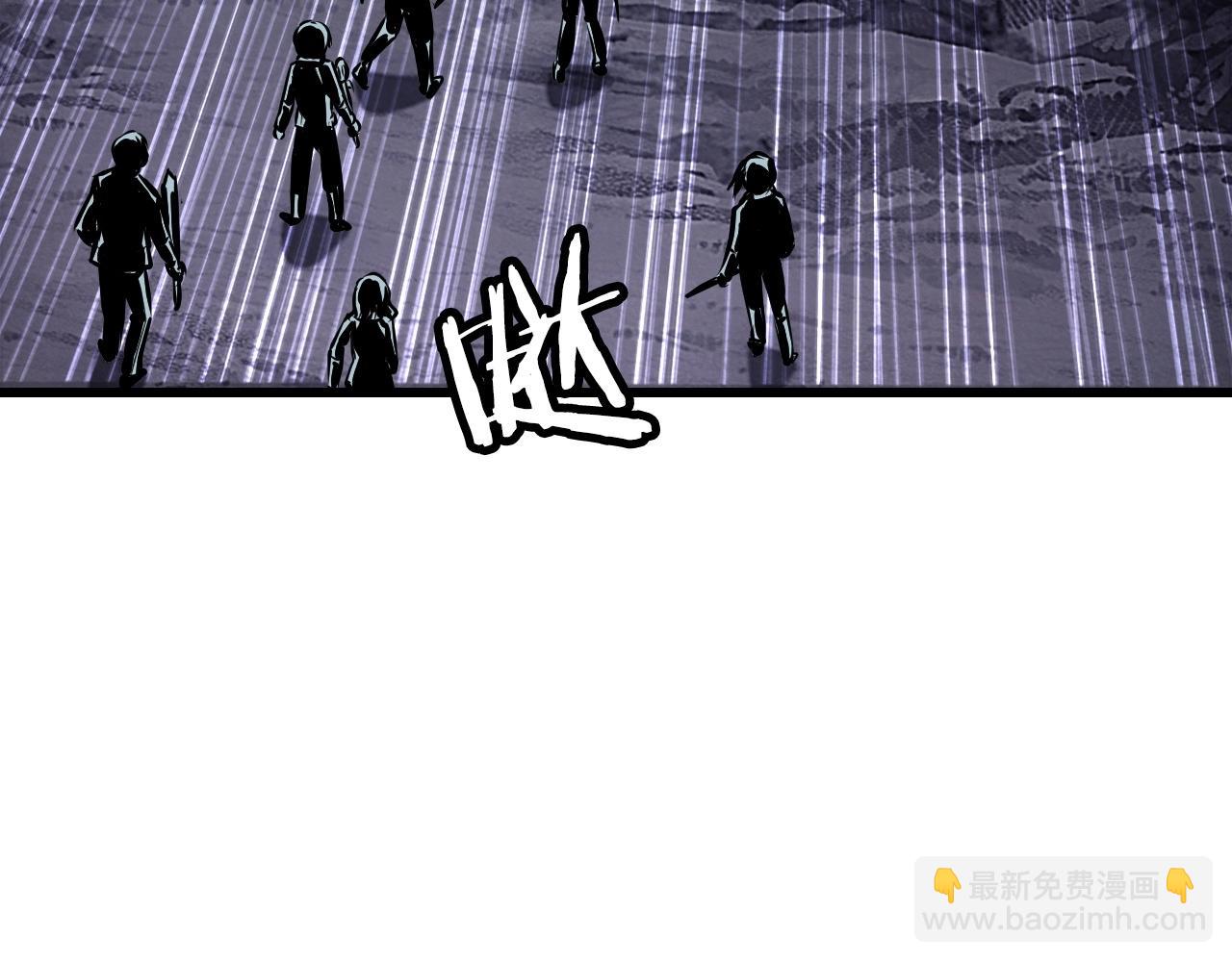 不敗玩家 - 第39話 隱藏地下城開啓(2/4) - 8