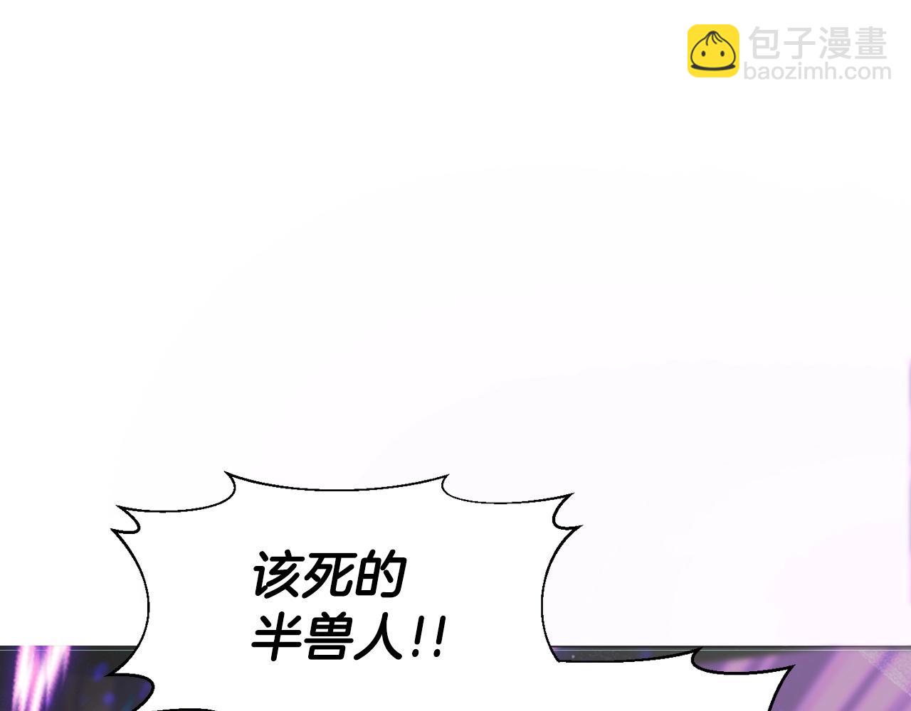 不敗玩家 - 第39話 隱藏地下城開啓(2/4) - 7